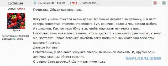 Пес Апокалипсиса. Питомник. И многое другое