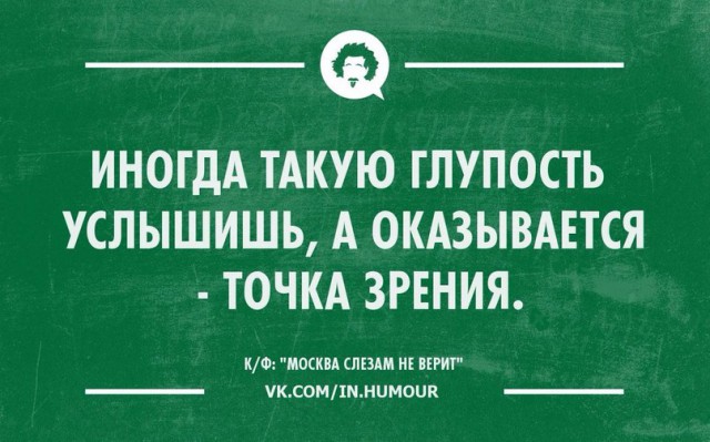 Нарышкин увидел в раскрепощении людей попытки размывания традиционных ценностей