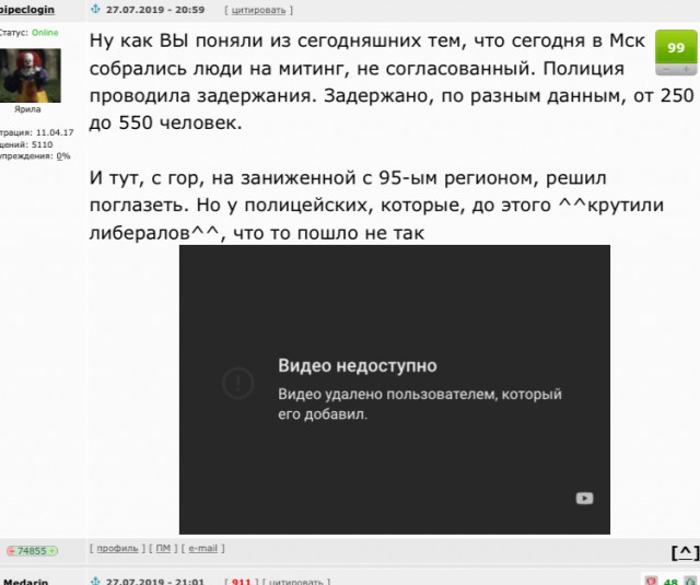 Опс