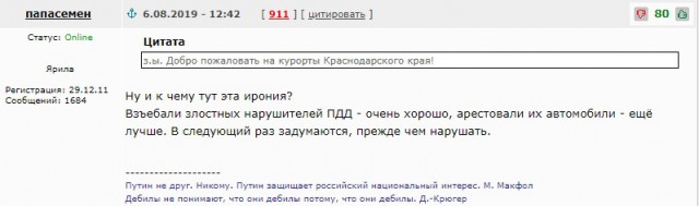 На злобу дня - судебные приставы