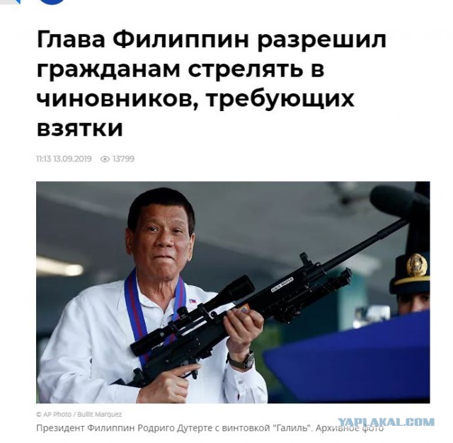 "Да вас застрелили бы в голову!" Песков о применении силы российскими силовиками за брошенный в них стаканчик