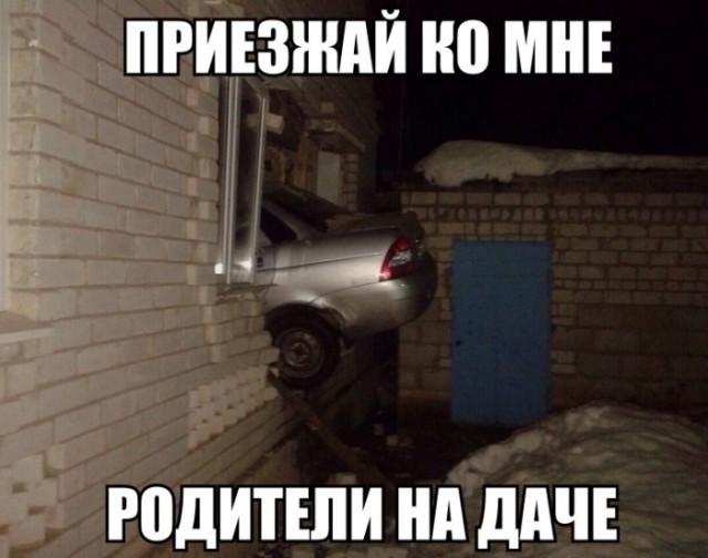 Давайте чуточку развеемся. Оффтоп