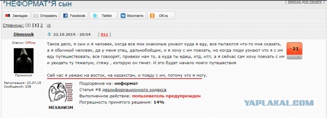 Я хочу умиреть