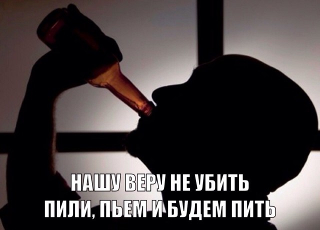8 фактов о пристрастии к алкоголю