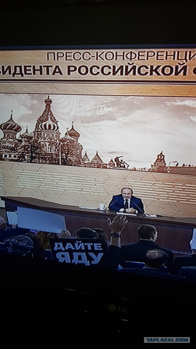 Видеоконференция Путина В.В