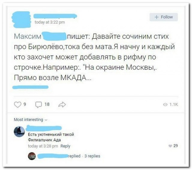 Пара-пара-пам! Фьють. Картинки с надписями 29.12.19