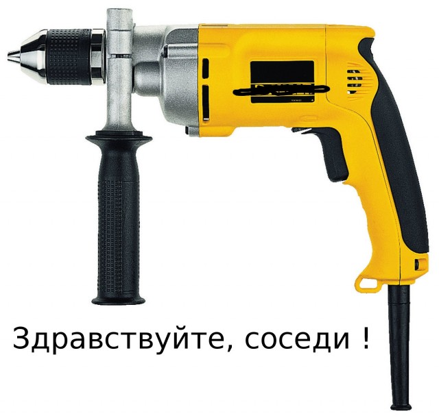 Пошалим со слоганами?
