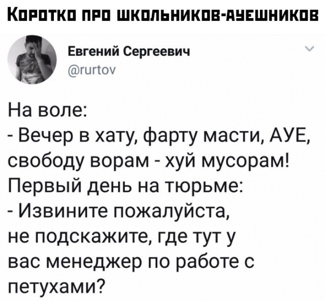 Весёлые картинки 18.01.20