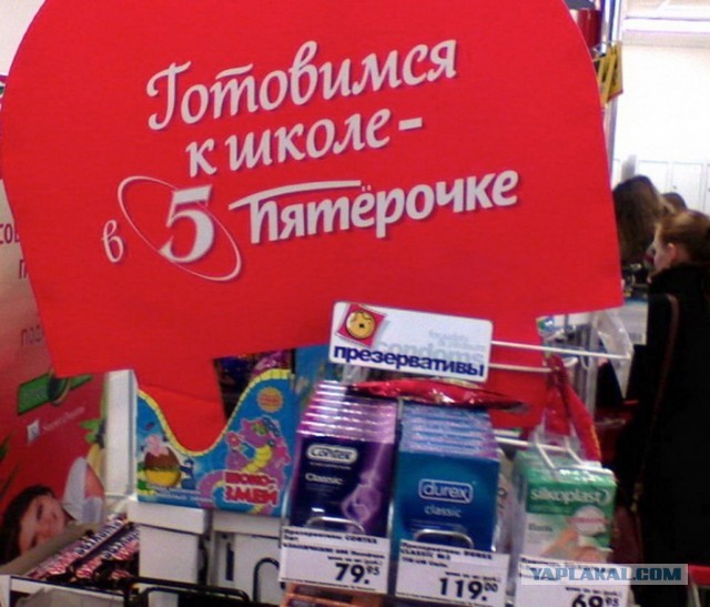 Тайные символы: как по маленьким значкам на ценниках Пятерочки определить минимальную цену товара