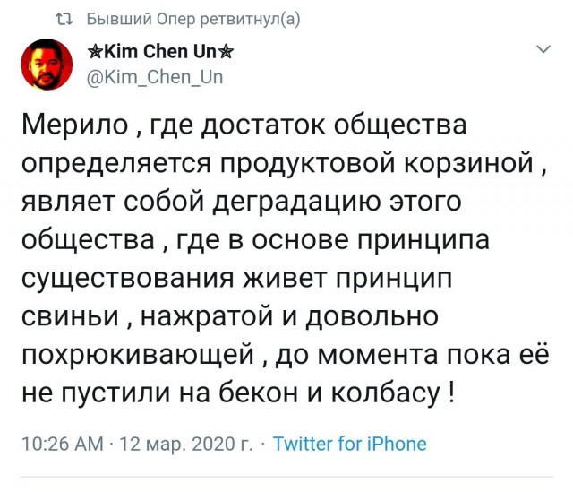 Народ сказал СССР «Да», «общечеловеки» сказали «Нет»