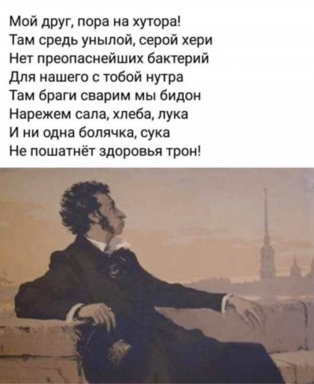 Все пройдет. Пройдет и это