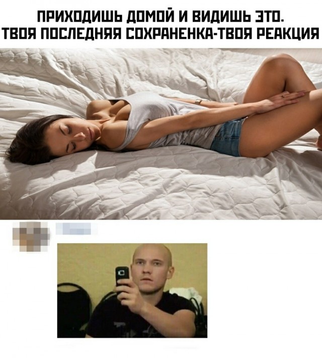 Бредзона 27.03.2020