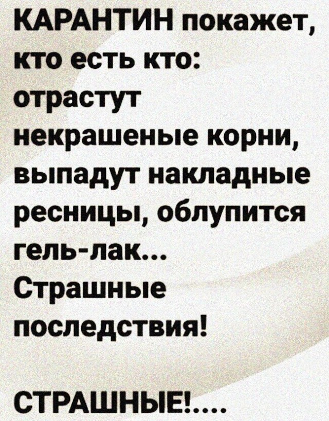 Немного картинок для настроения 03.04.20
