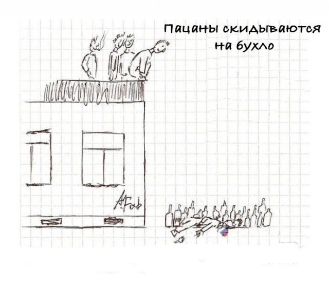 Бредзона 20.04.2020