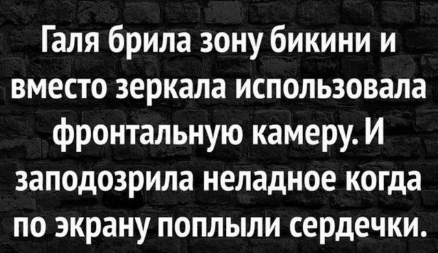 Немного картинок для настроения 29.04.20