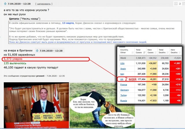 Где все селфи и видео больных короной?