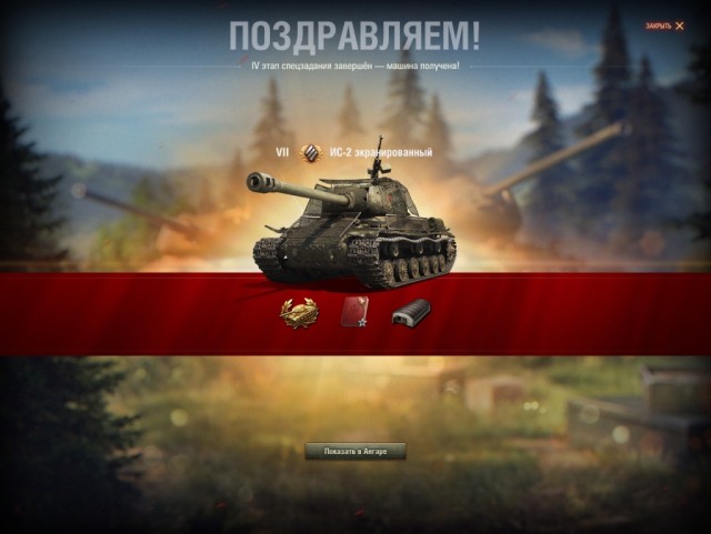 Wargaming 59