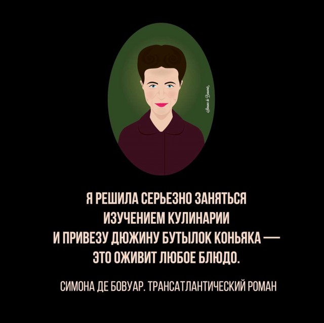 Так себе картинки 13.06.20