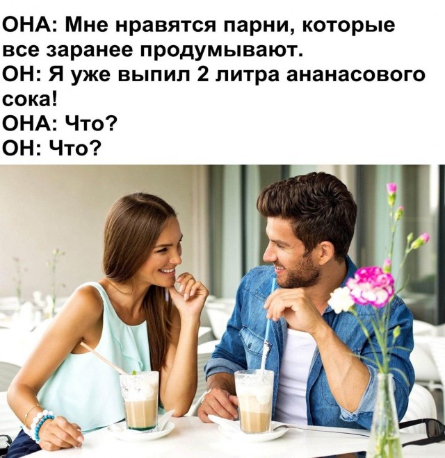 Очень пошлые картинки про это.18+