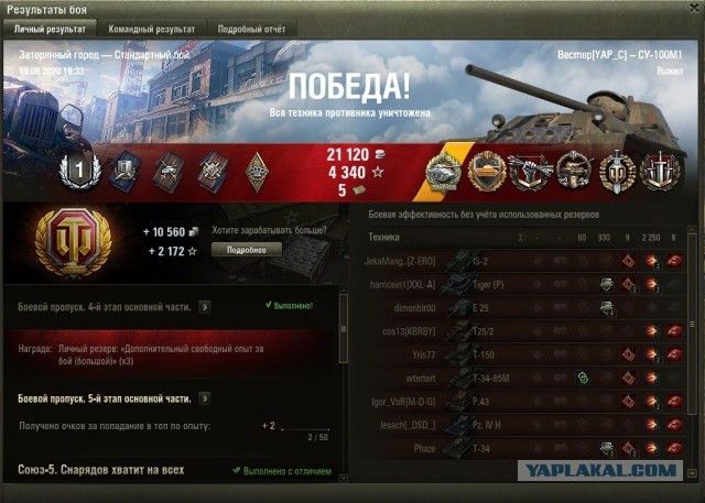 Wargaming 59