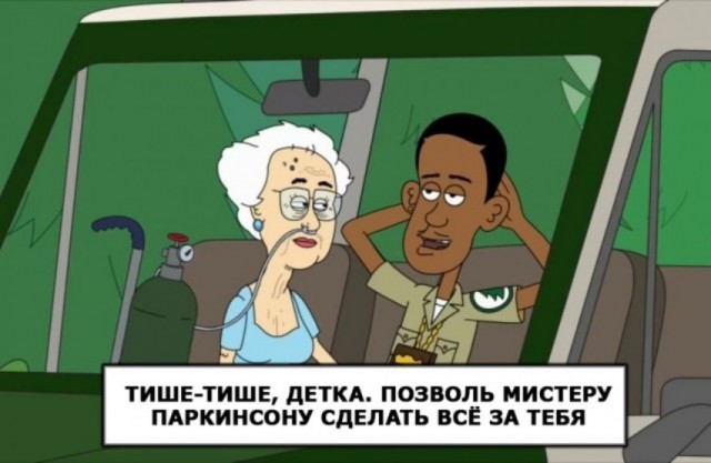 Пятница. И немного слегка пошлых картинок с надписями и без 16+ (14.08)