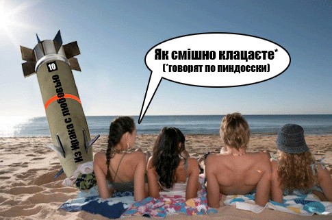 Скоро Моресолнцелетопляж!11