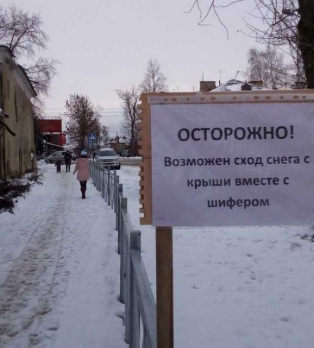 Подборка забавных реклам и объявлений