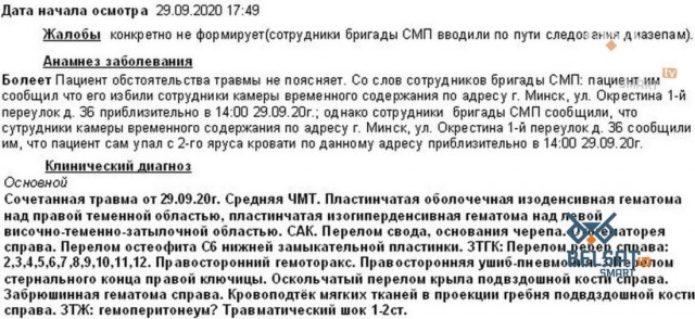 Протестующие в Минске сломали водомёт и он поливал сам себя