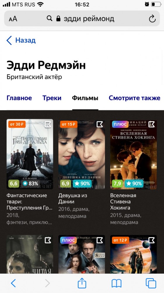 Справедливо ли, что женщины жрут наравне с мужчинами?