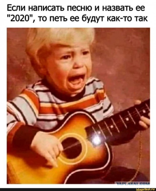 Бредзона 20.10.2020