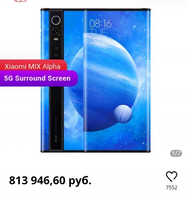 Xiaomi обошла Apple по поставкам смартфонов в мире