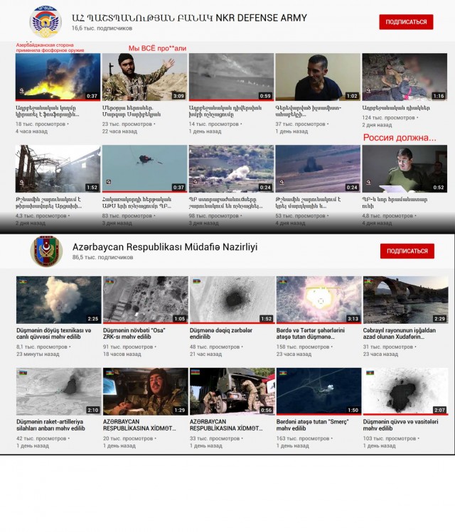 Охота на "Смерчи"