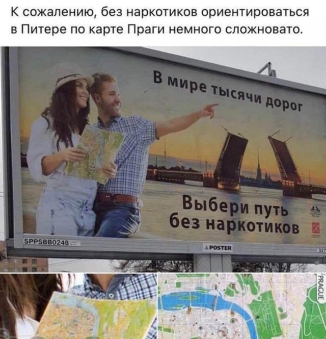 Путь без наркотиков, коллеги...