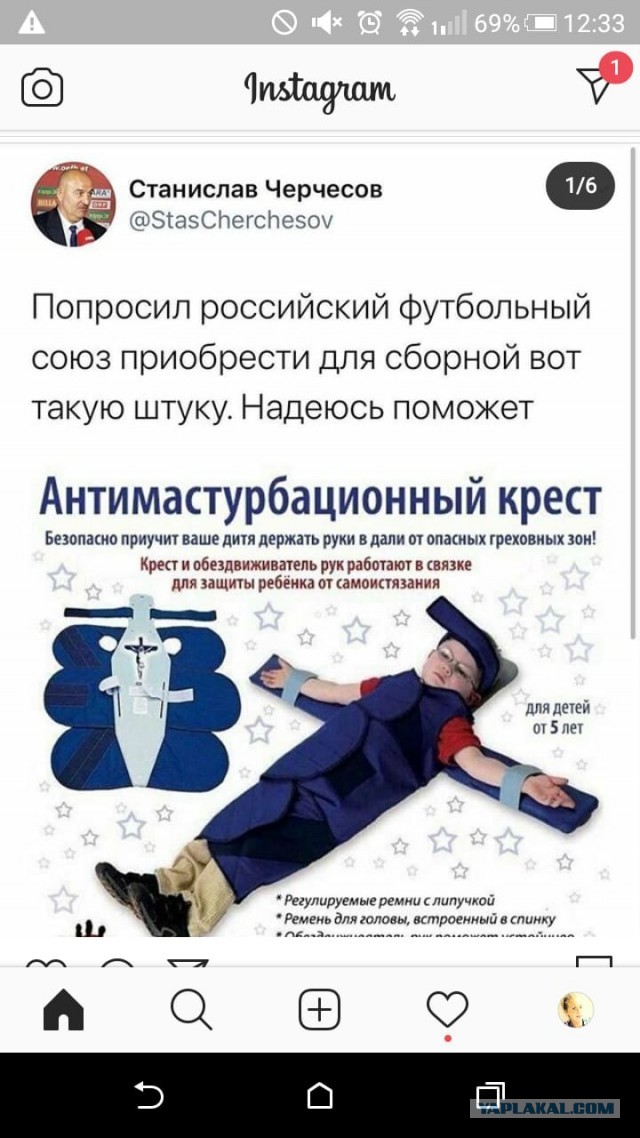 Дзюбу исключили из состава сборной после интимного видео
