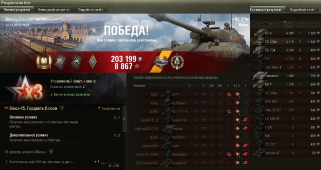 Wargaming 60