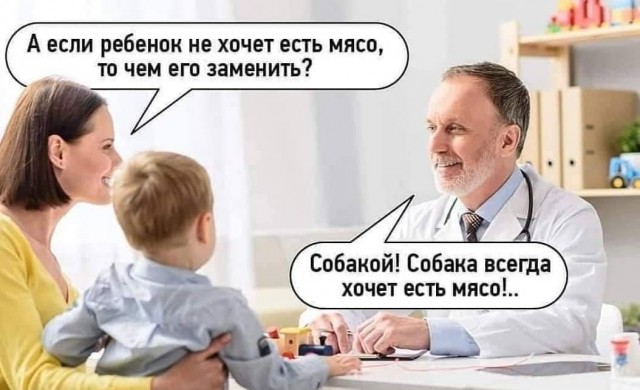Бредзона 21.12.20