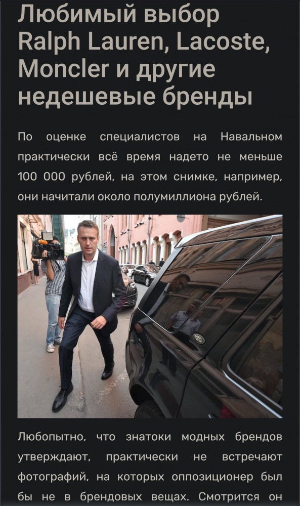 Бабушка проветрила трусы возле здания ФСБ в Челябинске