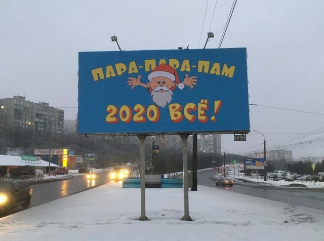 Фото из разряда "шо здесь происходит"?