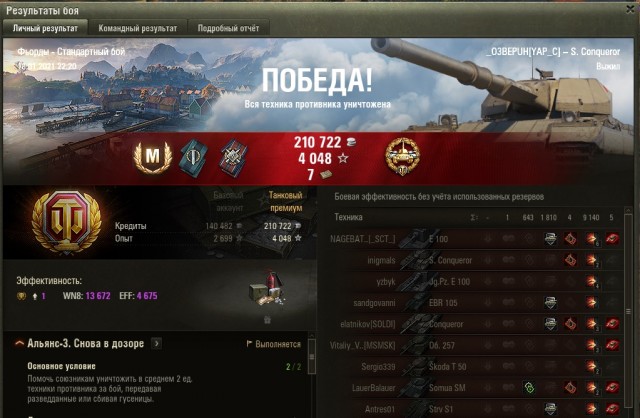 Wargaming 60