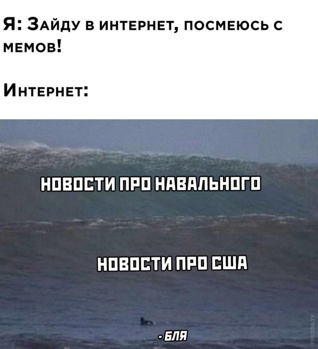 Картинки и мемы для настроения 019