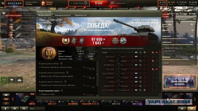 Wargaming 60