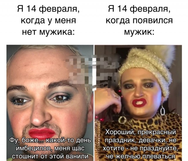 Бредзона 10.02.21