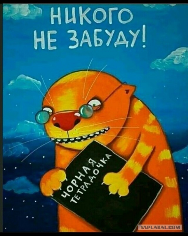 Вася Ложкин, Выставка 21 февраля. Москва