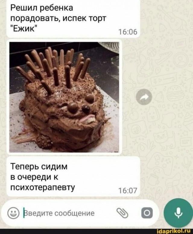 Винегрет из картинок боянистых и не очень для настроения или просто скоротать время