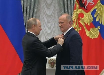 Зюганов придумал, как повысить пенсии россиян