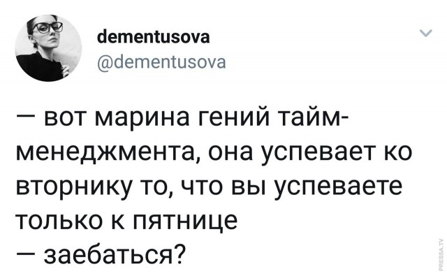 Картинки и мемы для настроения 15.03.2021
