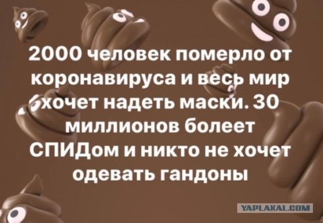 Очередной масочный конфликт