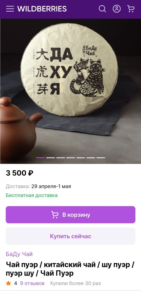 Картинки и мемы для настроения 27.04.2021