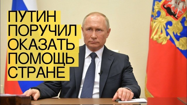 Путин: экстренно поможем Индии