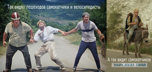 Манифест самокатчика